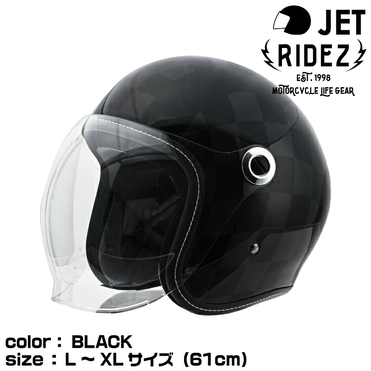 ライズ ZZ ヘルメット ブラック L～XLサイズ（61cm）ロイヤルモデル ジェットヘルメット RIDEZ HELMET｜グリーンテック店