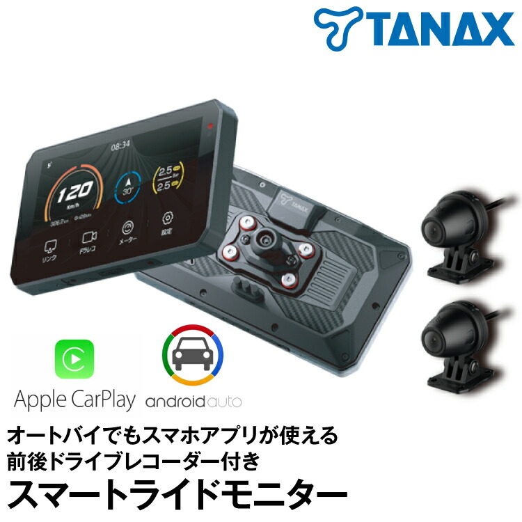 楽天市場】キジマ KIJIMA スマートディスプレイ SD01 モーター
