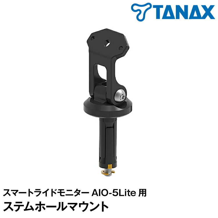 楽天市場】TANAX×CHIGEE SRS-001 スムーズな操作感で