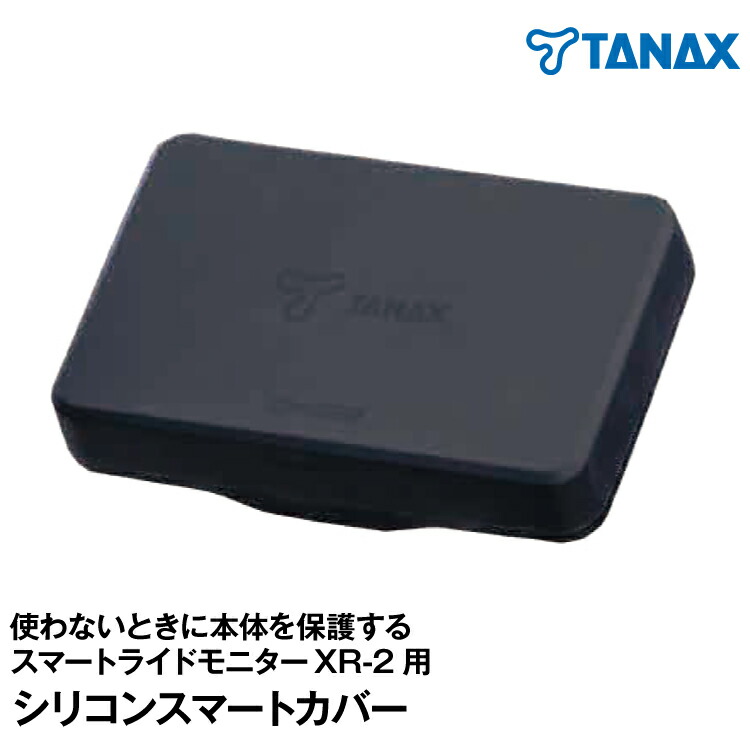 楽天市場】TANAX×CHIGEE スマホアプリが使えるドラレコ機能付き