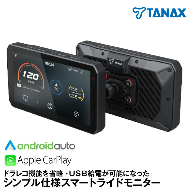 楽天市場】TANAX x CHIGEE タイヤバルブに装着するだけの簡単