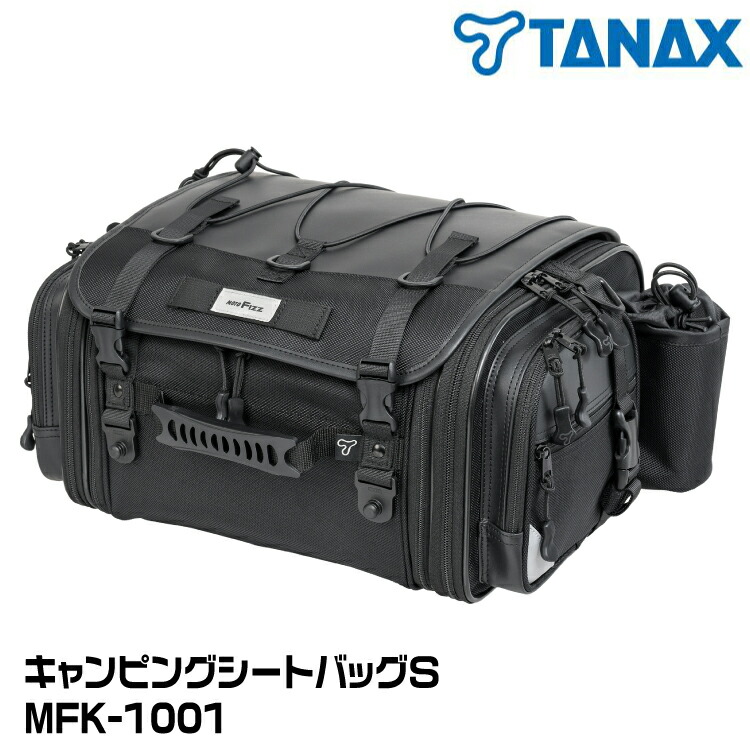 な*り様 タナックス　Moto Fizz バイク用キャンピングシートバック Amazon | タナックス(TANAX) キャンピングシートバッグ2