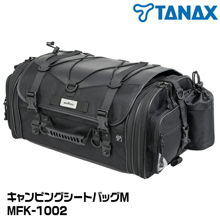 楽天市場】【早秋のﾄﾞｰﾝ!と全品超ﾄｸ祭】タナックス MotoFizz MFK