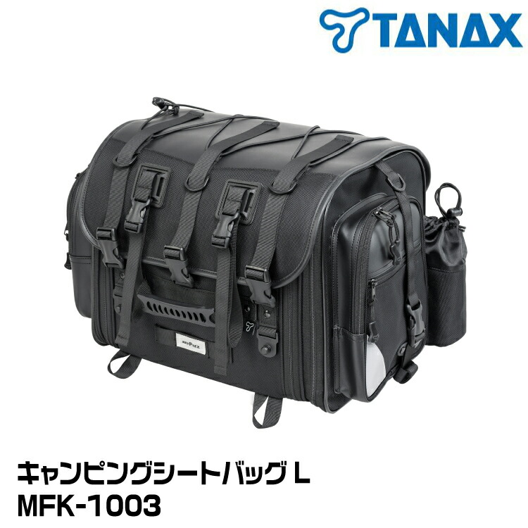 タナックス TANAX キャンピングシートバック2 モトフィズ MFK-026 Amazon | タナックス(TANAX) キャンピングシートバッグ2