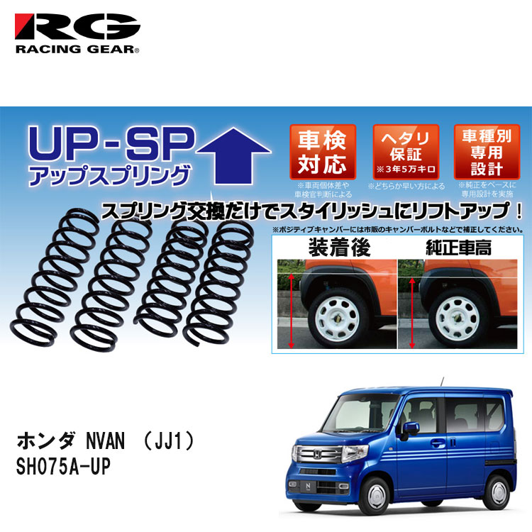 sh075a-up_01.jpg