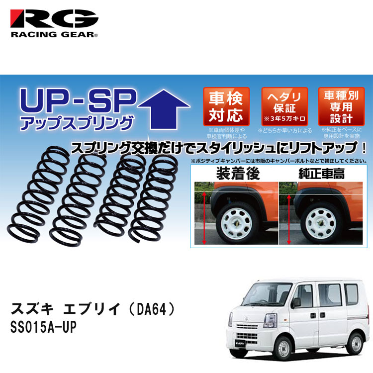 【楽天市場】【メーカー欠品 次回入荷未定】RG レーシングギア