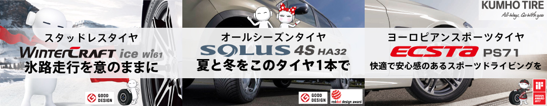 楽天市場】☆数量限定特価 2023年製☆正規品 ミシュラン ロード5 前後 