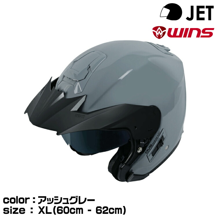 楽天市場】【メーカー欠品中 次回入荷未定】wins ウインズ JET