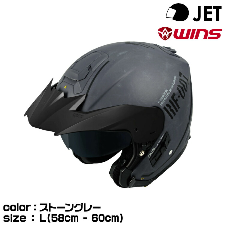 WINS G-FORCE SS サイズXL アッシュグレー　新品同様 wins-g-force-x-02a.jpg