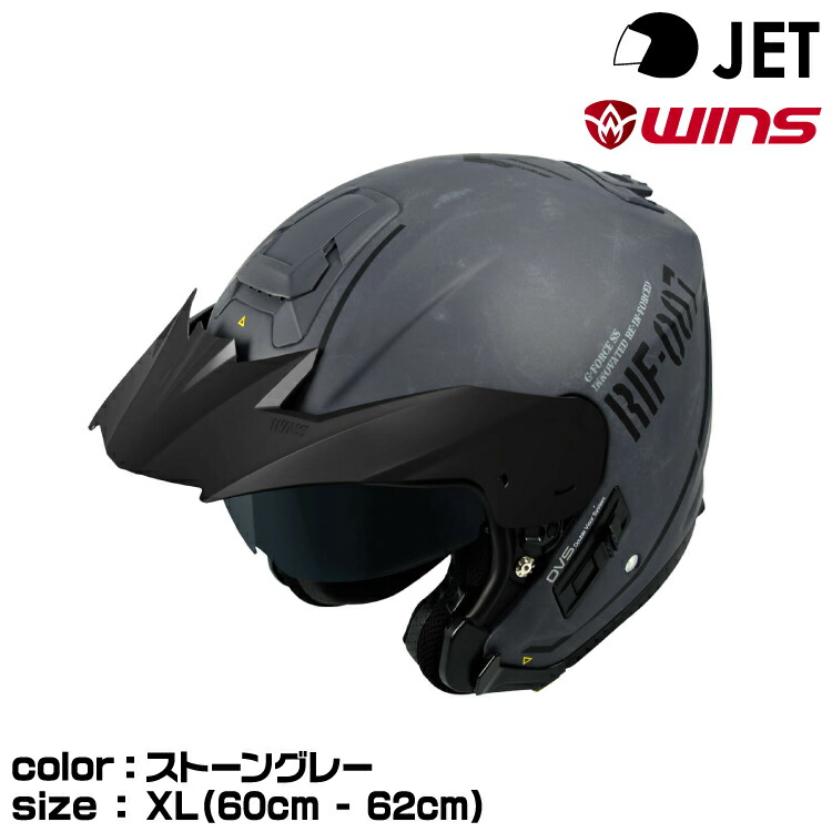 楽天市場】wins ウインズ JETヘルメット G-FORCE X G12.アッシュ