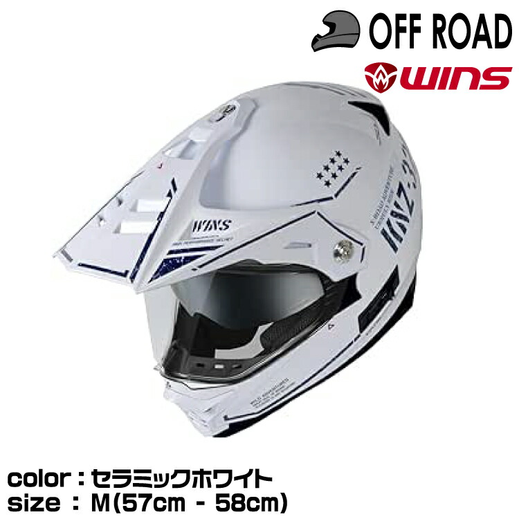 楽天市場】【メーカー欠品中 次回入荷未定】wins ウインズ オフ