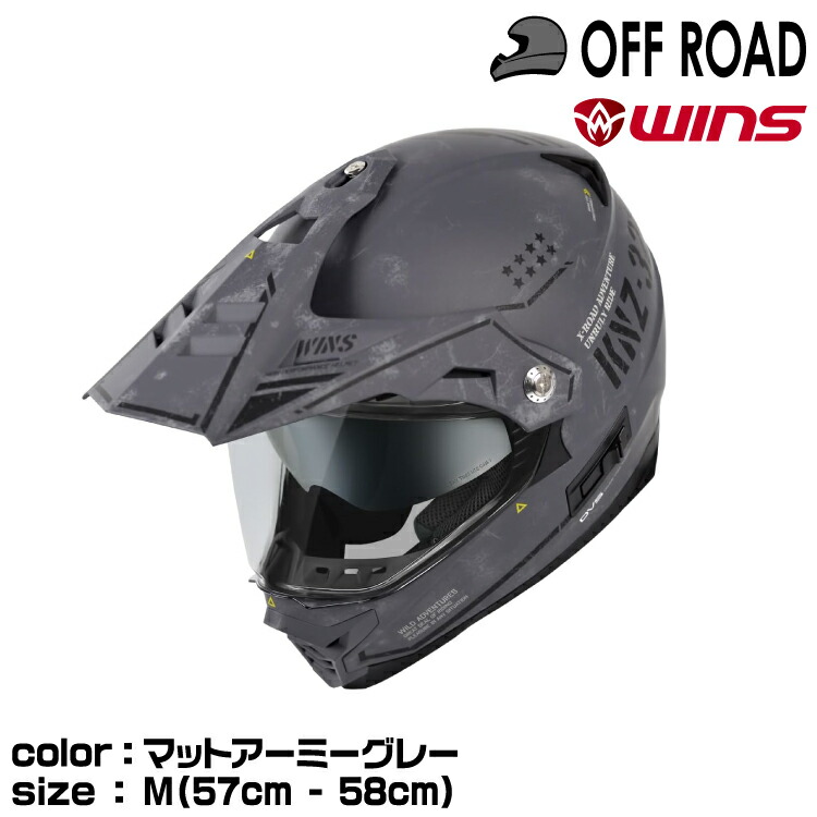 ws-xr3cb-m54-m.jpg