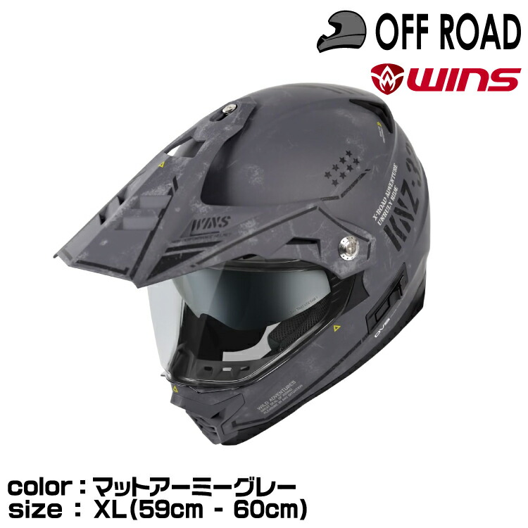 楽天市場】wins ウインズ オフロードヘルメット X-ROAD3 Solid M43 