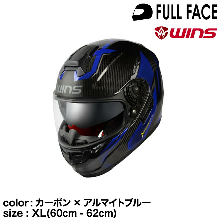 爽*様 WINS フルフェイスヘルメット カーボン/レッド フルフェイス wins」の人気商品一覧 | 安い商品を通販サイトから
