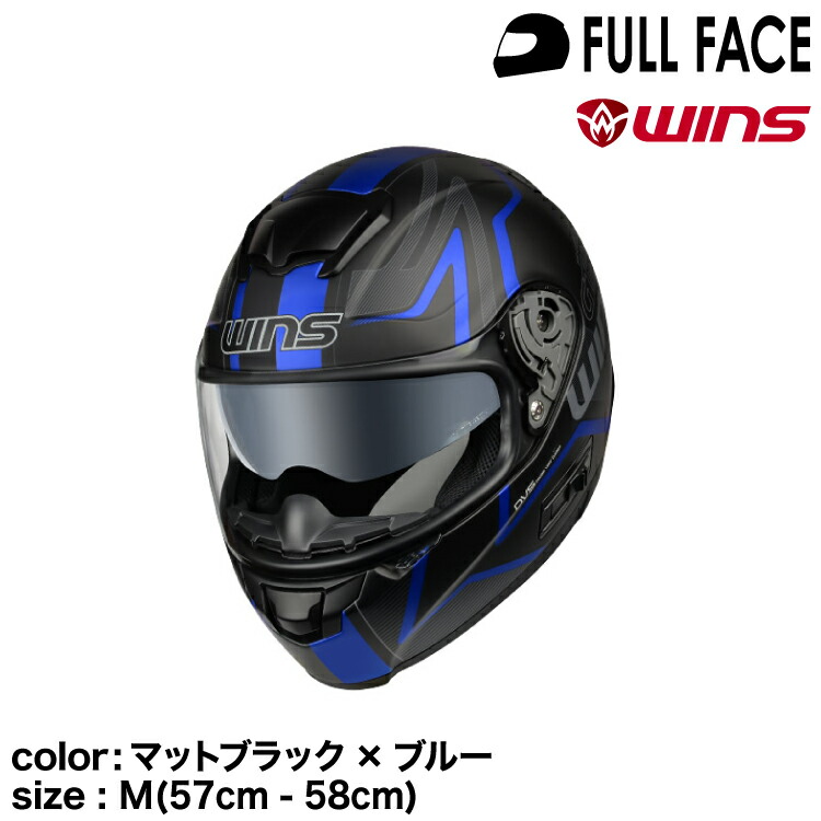 WINS FF-COMFORT フルフェイスヘルメット クールホワイト XL FF-COMFORT wins ウインズ フルフェイスヘルメット クール