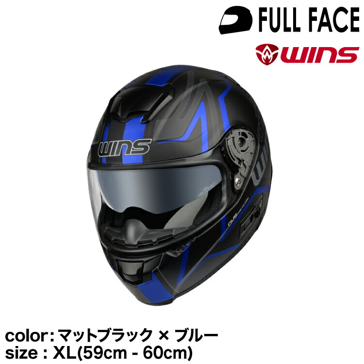 WINS フルフェイスヘルメット XL ヘルメット｜ウインズジャパン