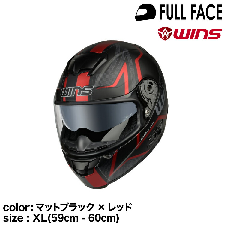 楽天市場】wins ウインズ フルフェイスヘルメット FF-COMFORT GT