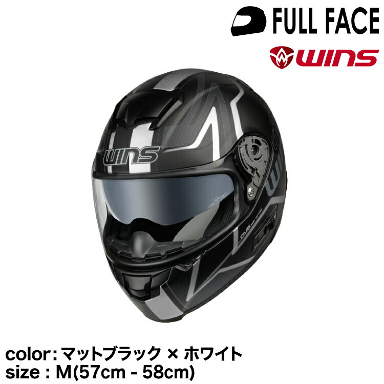 楽天市場】wins ウインズ フルフェイスヘルメット FF-COMFORT GT