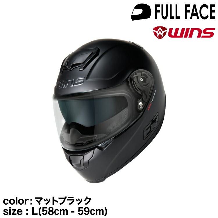 楽天市場】wins ウインズ フルフェイスヘルメット FF-COMFORT GT