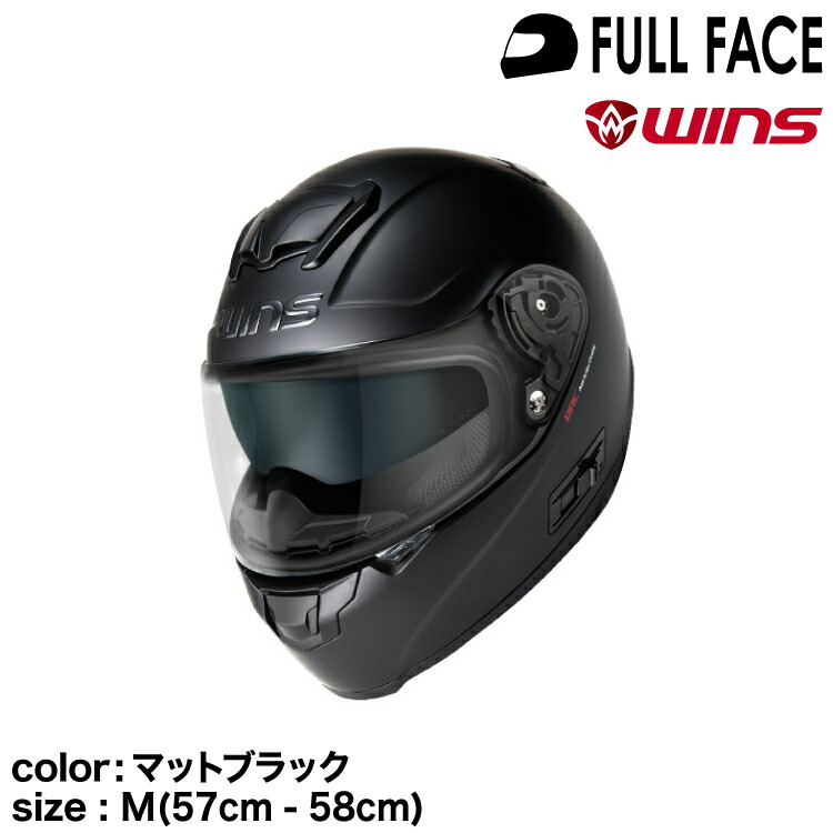 楽天市場】wins ウインズ フルフェイスヘルメット FF-COMFORT GT