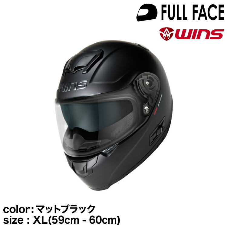 楽天市場】wins ウインズ フルフェイスヘルメット FF-COMFORT GT