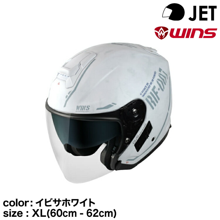 楽天市場】wins ウインズ JETヘルメット G-FORCE SS JET STEALTH typeC 05.イビサホワイト L(58cm -  60cm) : グリーンテック楽天市場店