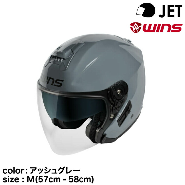 WINS G FORCE SS アッシュグレーXL フルフェイスヘルメット G-FORCE（ウインズジャパン） wins ウインズ フルフェイス