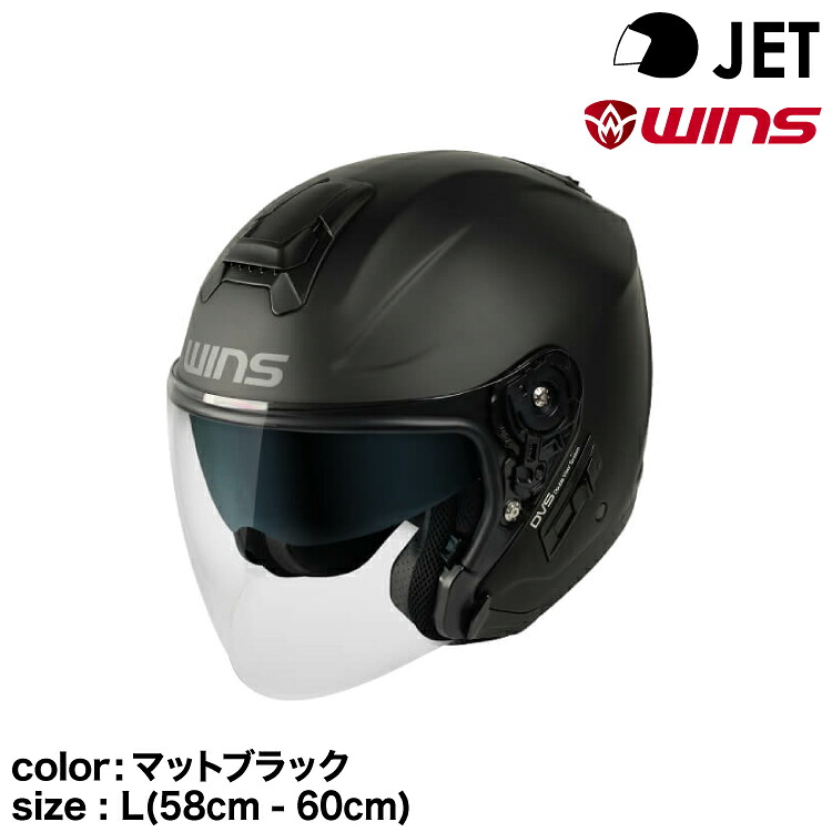 楽天市場】【メーカー欠品中 次回入荷未定】wins ウインズ JET 楽天市場】【メーカー欠品中 次回入荷未定】wins ウインズ JET