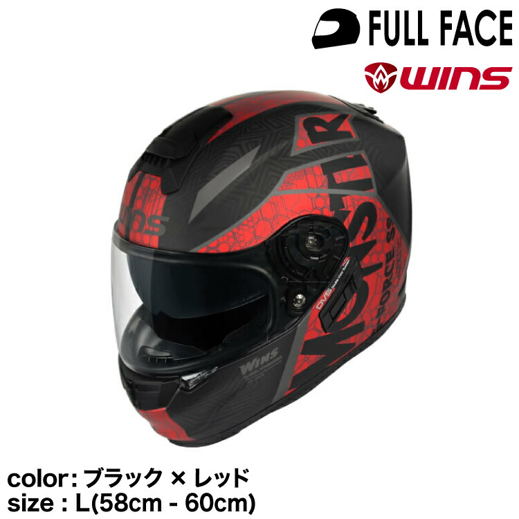 wins ウインズ フルフェイスヘルメット G-FORCE SS MONSTER type C 02.ブラック×レッド L(58cm - 60cm) 25,012円