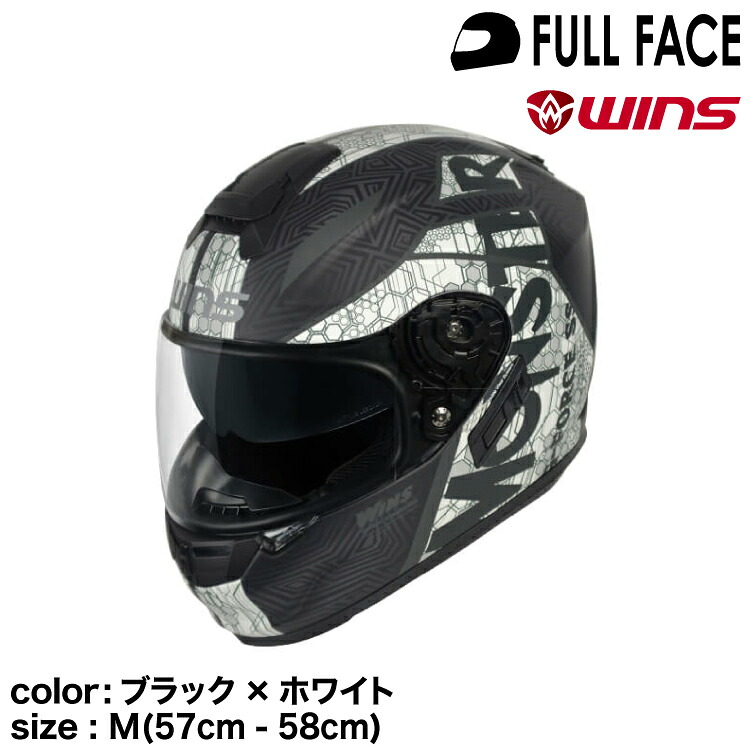 wins ウインズ フルフェイスヘルメット G-FORCE SS MONSTER type C 04.ブラック×ホワイト M(57cm - 58cm)