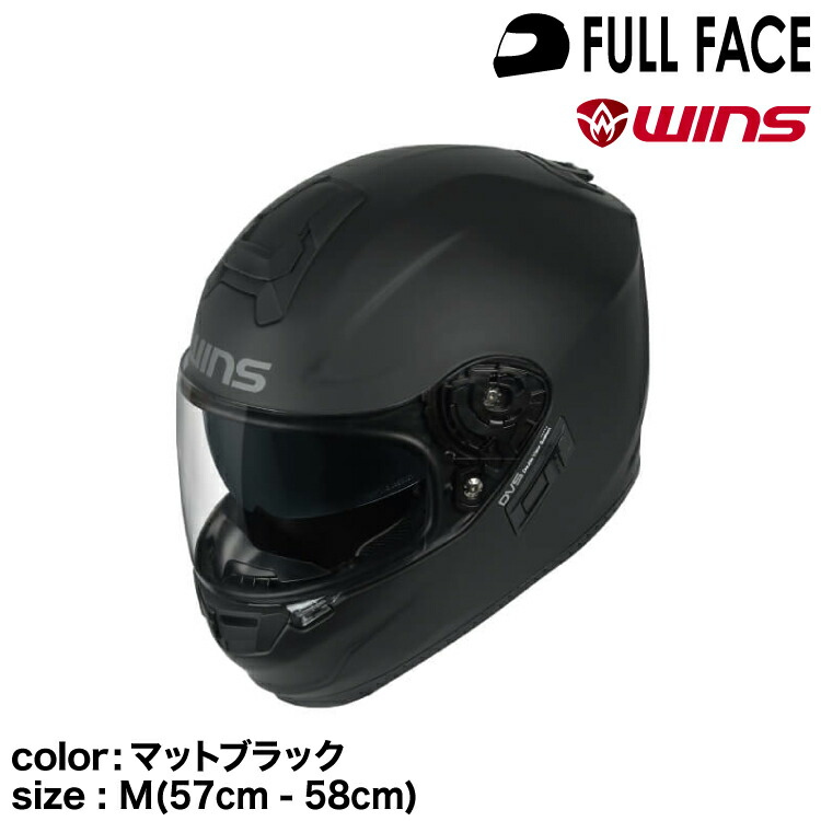 楽天市場】wins ウインズ フルフェイスヘルメット G-FORCE SS FULL
