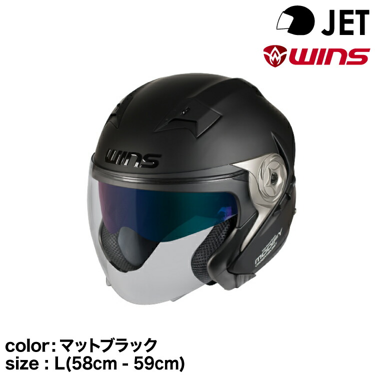 楽天市場】リード工業 FLX ジェットヘルメット マットブラック