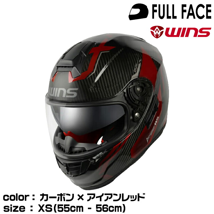 wins ウインズ フルフェイスヘルメット A-FORCE RS FLASH typeC/カーボン×アイアンレッド/XS (55cm-56cm) 30,095円