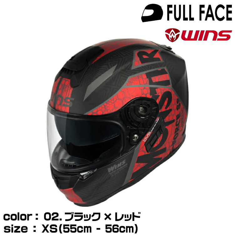 wins ウインズ フルフェイスヘルメット G-FORCE SS MONSTER typeC/02.ブラック×レッド/XS (55cm-56cm)|グリーンテック店