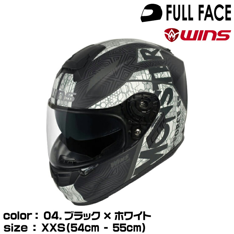 wins ウインズ フルフェイスヘルメット G-FORCE SS MONSTER typeC/04.ブラック×ホワイト/XXS (54cm-55cm)
