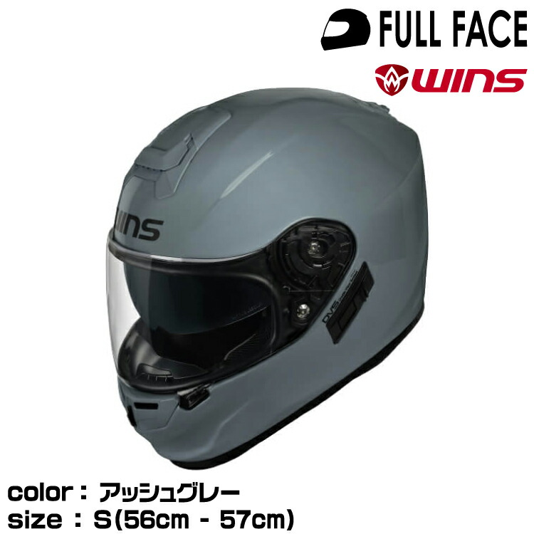 wins ウインズ フルフェイスヘルメット G-FORCE SS フルフェイス typeC/アッシュグレー/S (56cm-57cm)