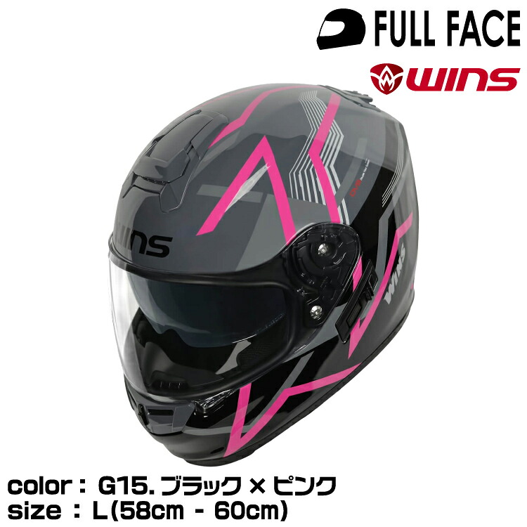 wins ウインズ フルフェイスヘルメット G-FORCE SS Z-LINE/G15.ブラック×ピンク/L (58cm-60cm)