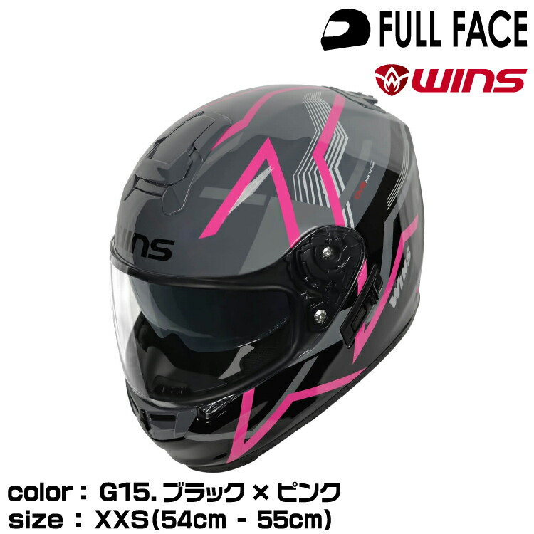 wins ウインズ フルフェイスヘルメット G-FORCE SS Z-LINE/G15.ブラック×ピンク/XXS (54cm-55cm)