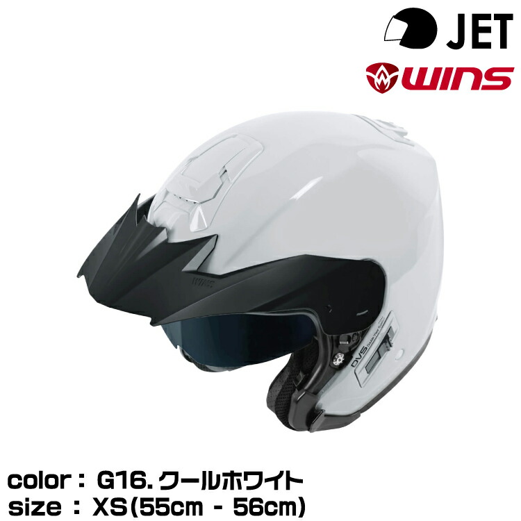 【メーカー欠品中 次回入荷未定】wins ウインズ JETヘルメット G-FORCE X/G16.クールホワイト/XS (55cm-56cm)|グリーンテック店