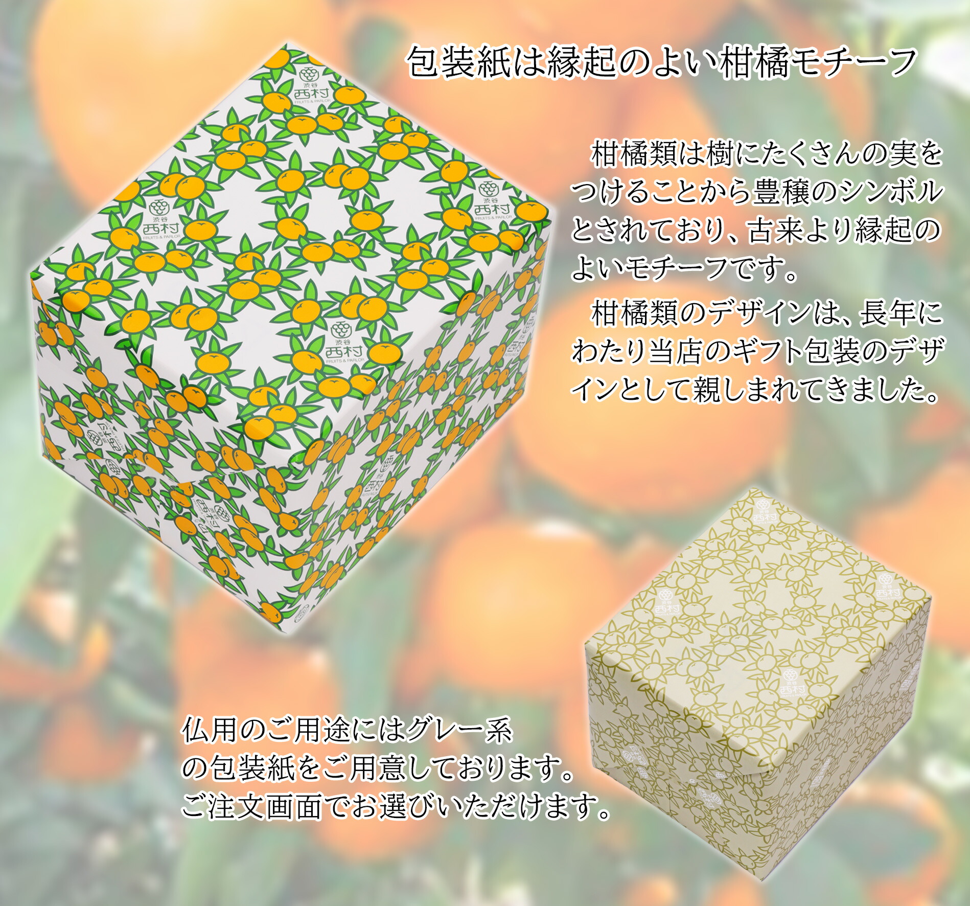 安心発送 ナガノパープル 長野パープル 渋谷西村 西村 敬老の日フルーツギフト フルーツ ギフト お中元 御中元 残暑見舞 プレゼント 内祝 誕生日 お見舞い お供え 果物 高級フルーツ 高級 贈り物 贈答用 贈答品 引越祝 快気祝 退院祝 手土産 Fucoa Cl