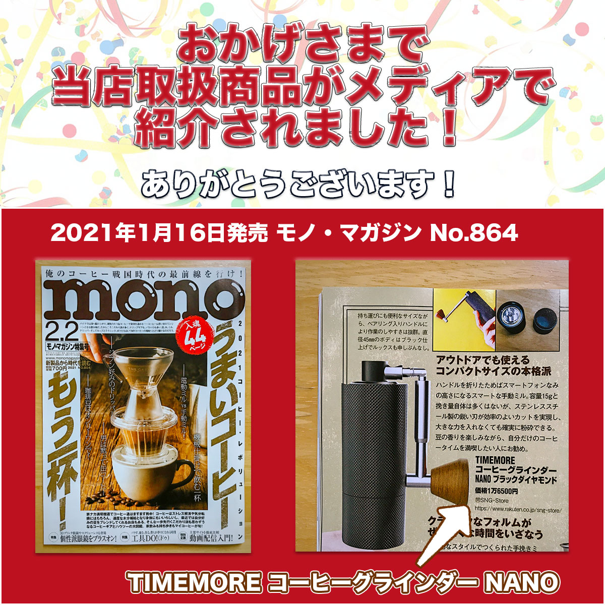 Timemore コーヒーグラインダー Nano ブラックダイヤモンド 正規輸入品 コーヒーミル 手動 アウトドア タイムモア コーヒー ギフト 珈琲 Coffee おしゃれ アンティーク キャンプ ドリップ 旅行 手挽き Massage Mit Herz De