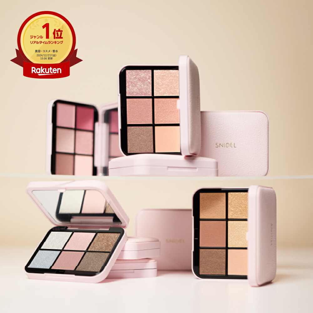 楽天市場】【公式】SNIDEL BEAUTY｜TEN collaboration 限定キット