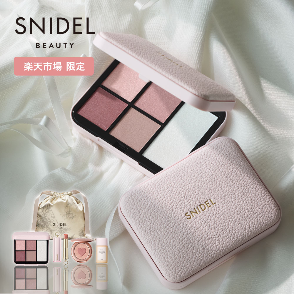 SNIDEL アイデザイナーn 01 初回パッケージ 限定 スナイデル アイデザイナー n 01 Coral Charm（初回限定パッケージ