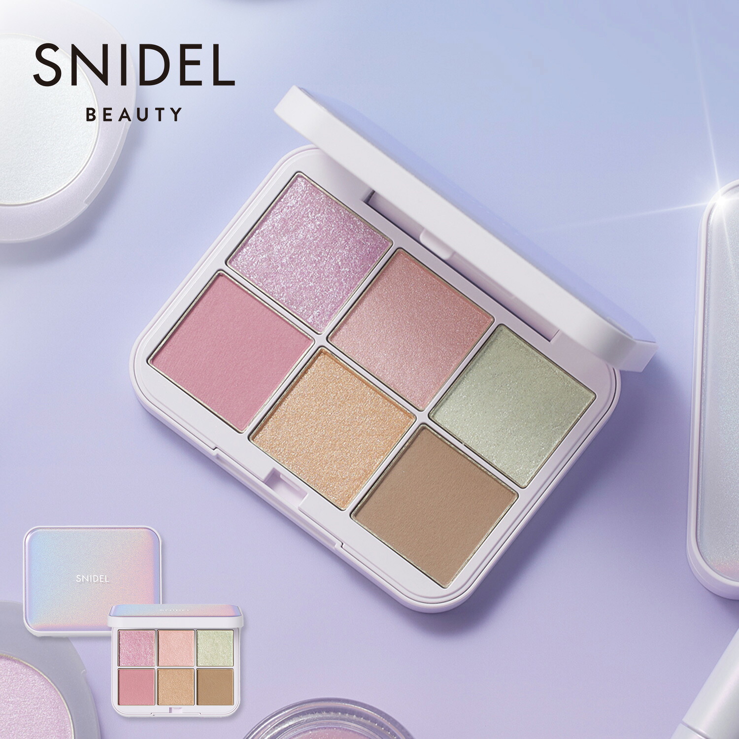 【ポイント5倍】【公式】SNIDEL BEAUTY｜アイデザイナー n EX03 | アイシャドウ ツヤ マット ラメ ピンク ブラウン パール アイパレット 多色 限定