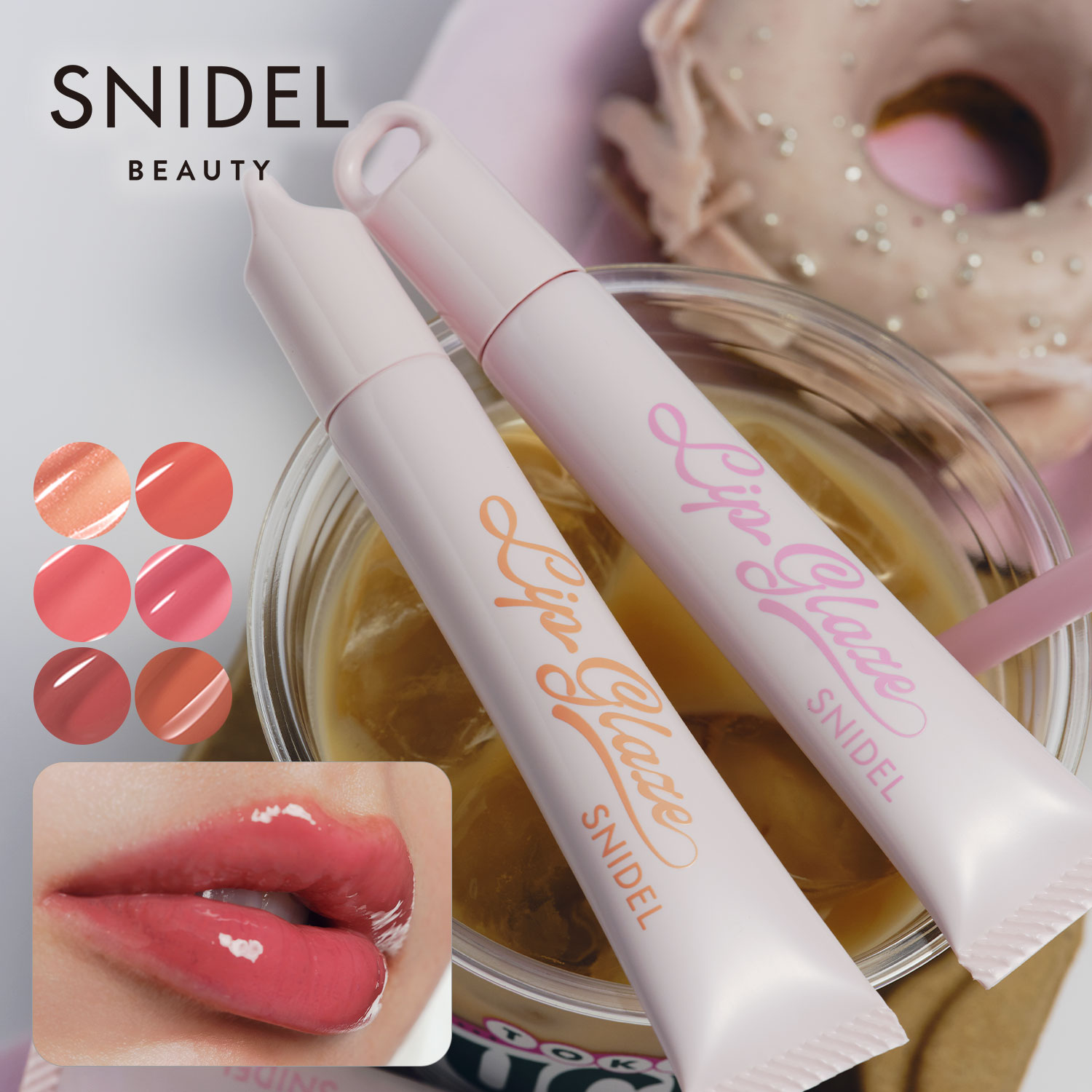 楽天市場】【公式】SNIDEL BEAUTY｜TEN collaboration 限定キット
