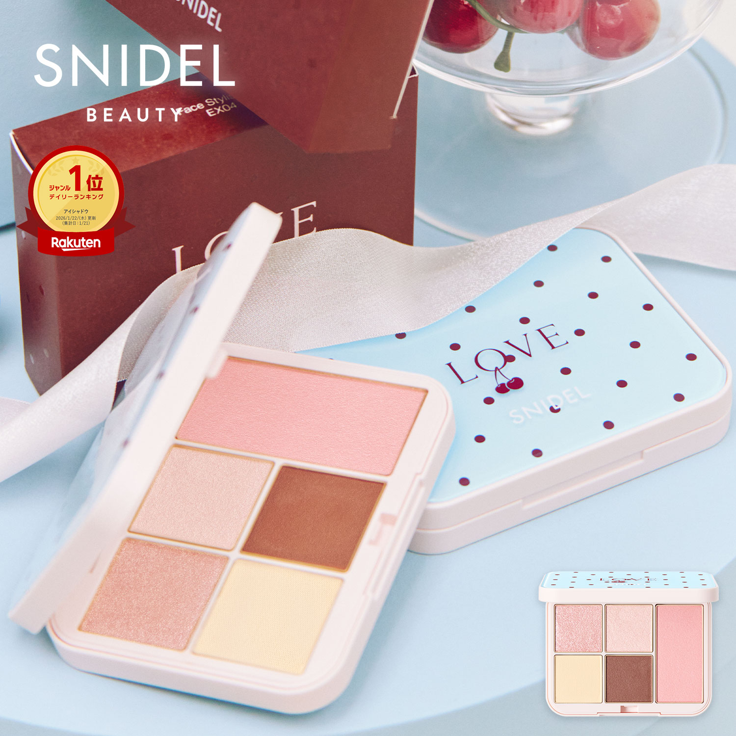 【ポイント5倍】【公式】SNIDEL BEAUTY｜アイデザイナー n EX04 ｜アイシャドウパレット アイシャドウ アイシャドー 多色 パレット アイパレット マット チーク ピンク ブラウン ラメ パール かわいい バレンタイン
