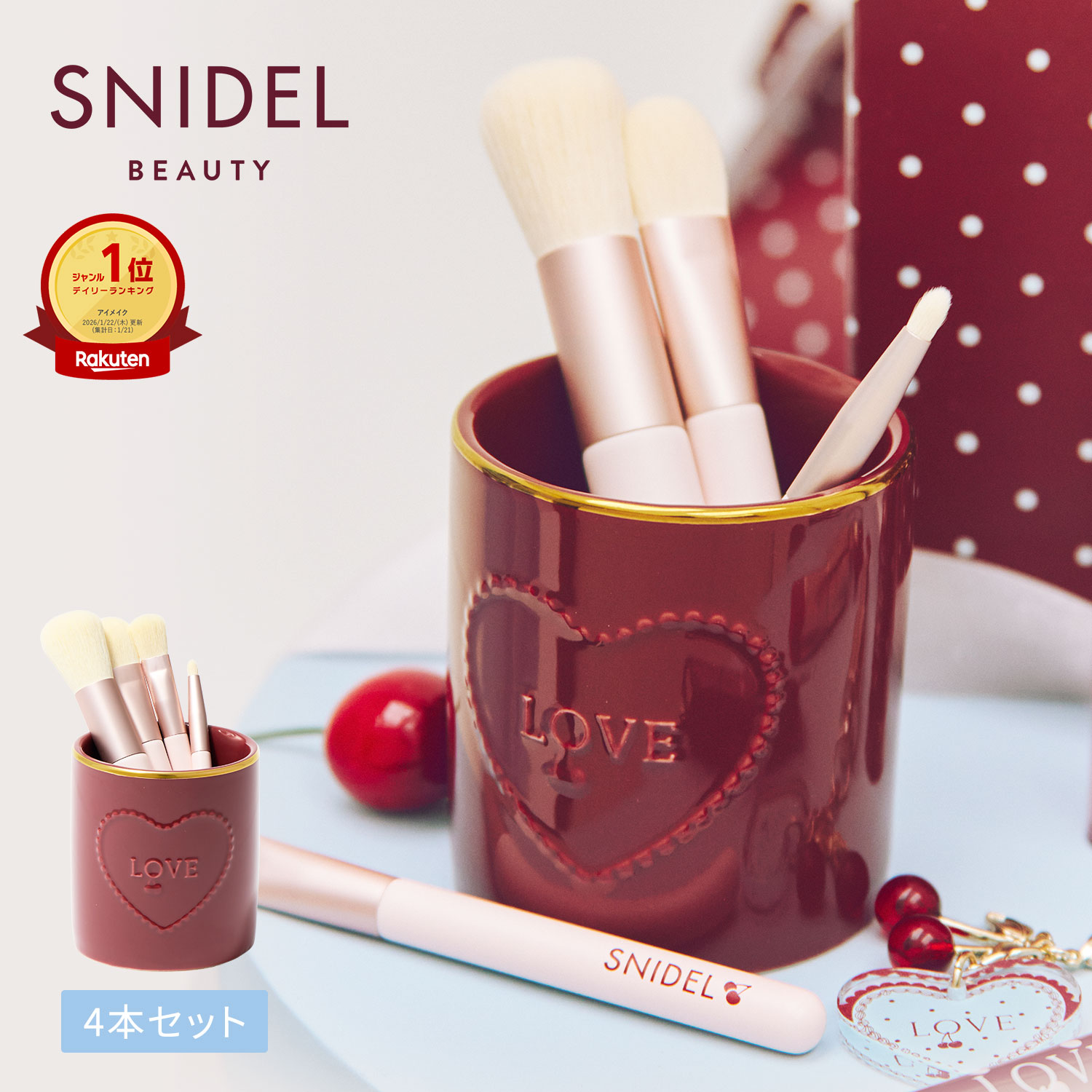 楽天市場】【ポイント10倍】【公式】SNIDEL BEAUTY｜ルージュ