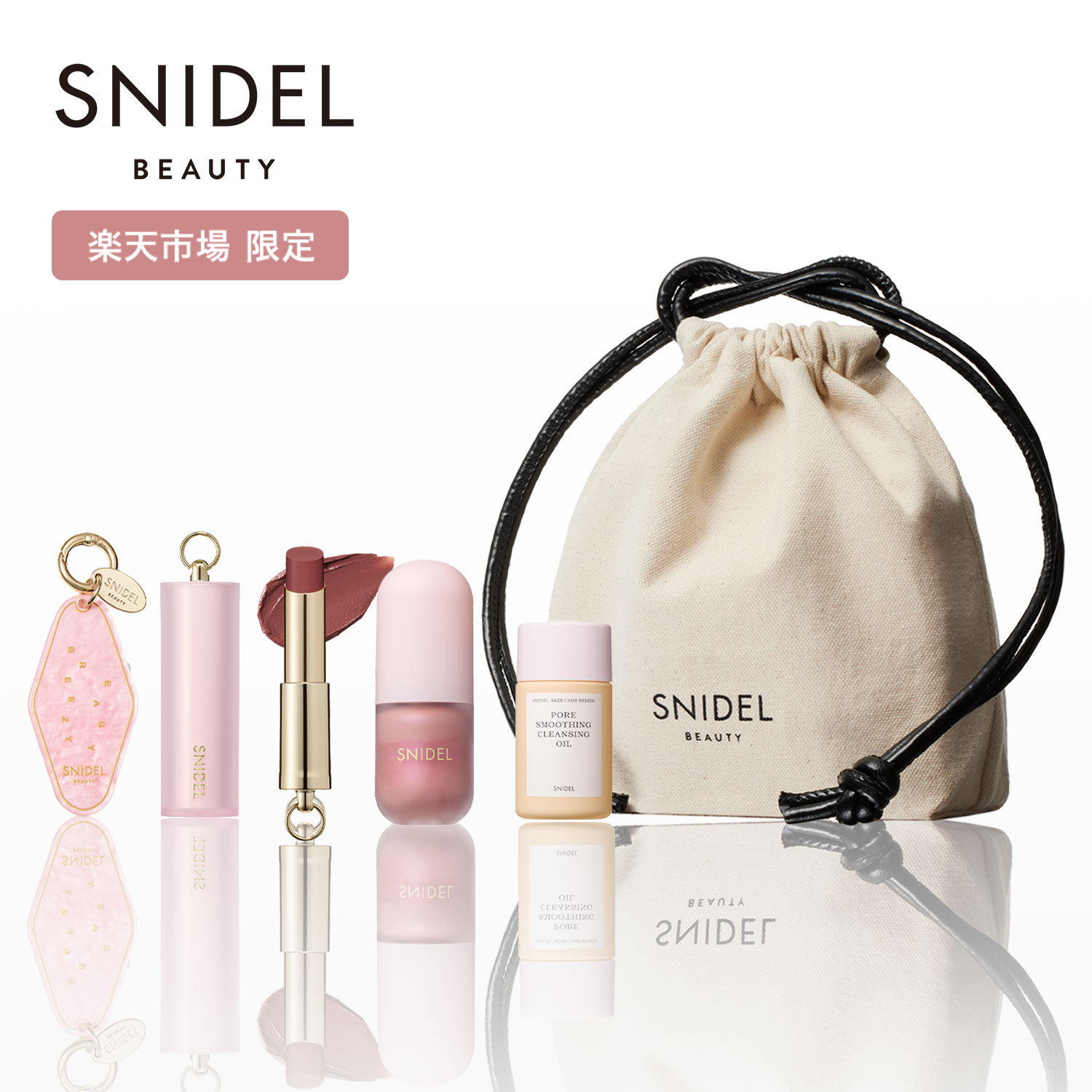 【SNIDEL BEAUTY × TEN コラボ 限定キット】 SNIDEL BEAUTY】TEN collaboration 限定キット ｜OTHER その他