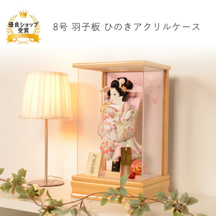 羽子板 正月 ミニサイズ コンパクト 【8号 羽子板 ひのき アクリルケース飾り】可愛い おしゃれ かわいい インテリア 匠一好