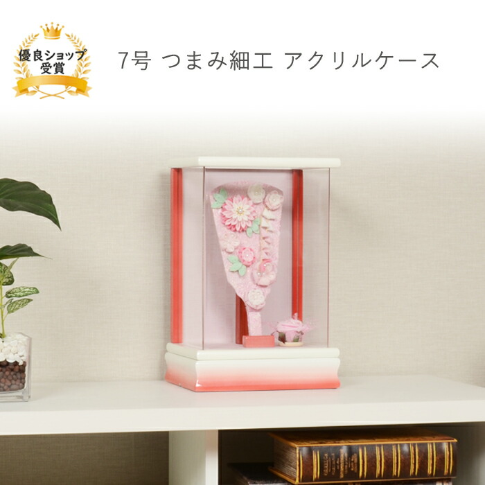 羽子板 正月 ミニサイズ コンパクト 【7号 つまみ細工 羽子板 アクリルケース飾り 】可愛い おしゃれ かわいい インテリア 匠一好